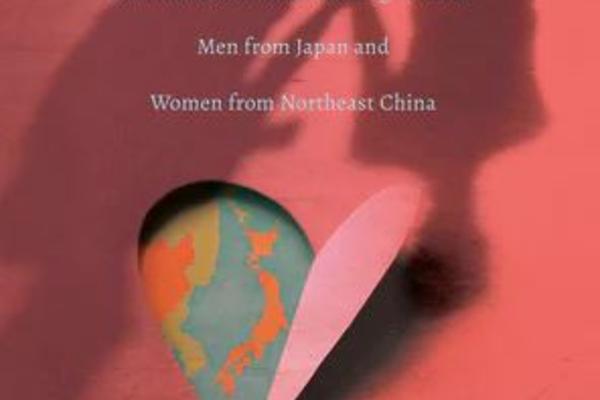chigusa book