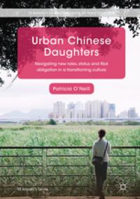 urban chinese daughters